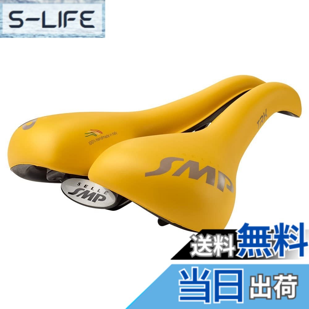 【貨物輸送無料】SELLE SMP TRK LARGE マットイエローサドル TRKLGE03-GI 色：引っ敷き黄色