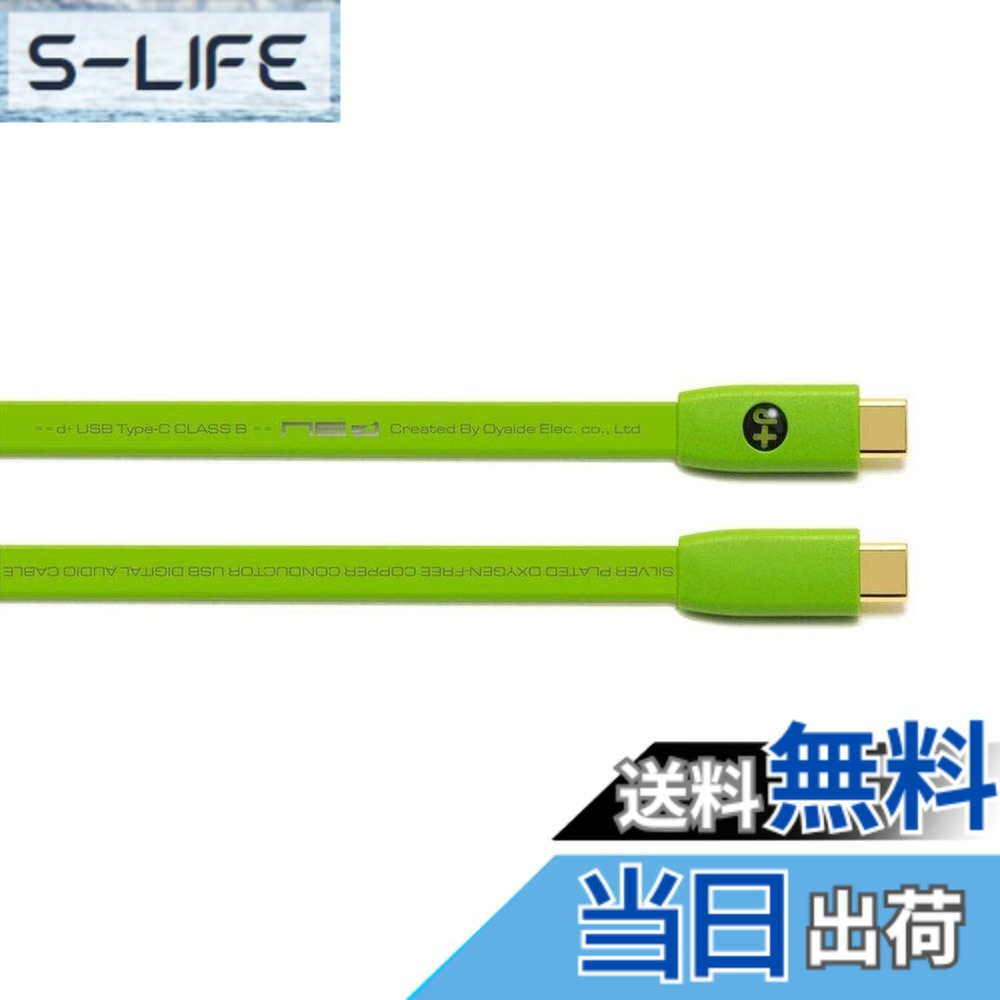 【貨物輸送無料】NEO by OYAIDE Elec d+ USB Type-C to C class B 2.0m USB有線テレビ 大いさ：2.0米突