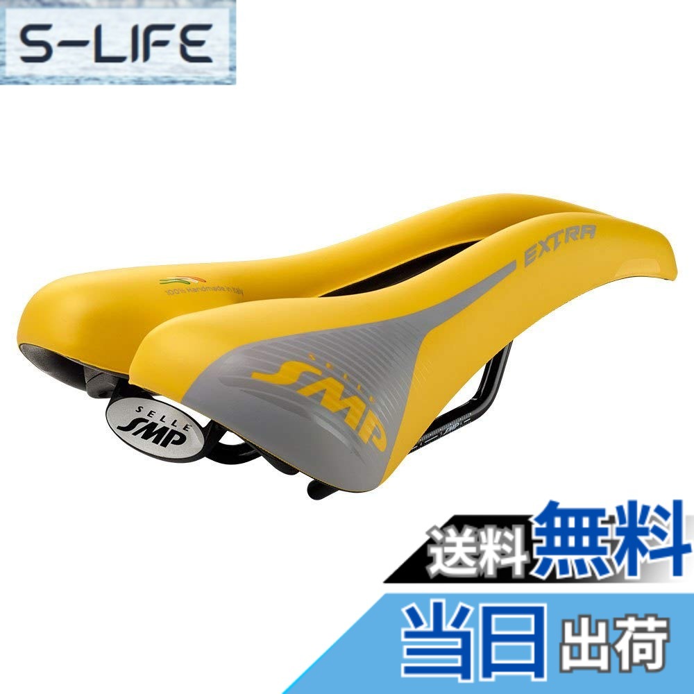 【貨物輸送無料】SELLE SMP サドル EXTRA 引っ敷き黄色 EXTRA03-G 色：引っ敷き黄色、大きさ：一大きさ