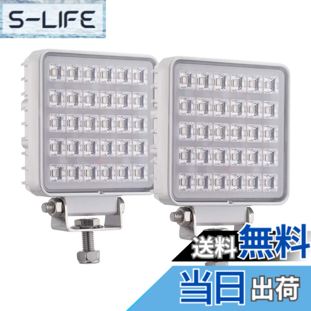 【送料無料】1220 & 1215 Series LED Work Light 色：角型 直径111mm 30W 白色ボディー、サイズ：大｜S-LIFE