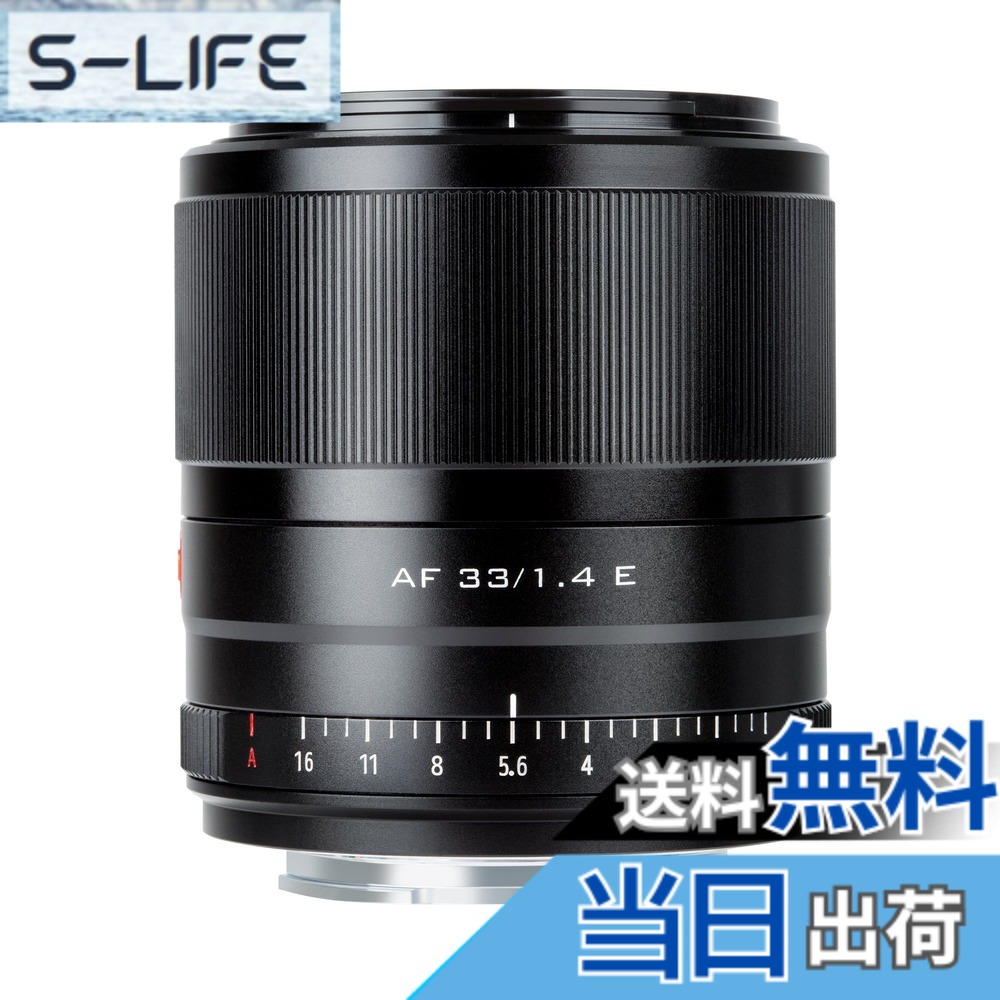 【貨物輸送無料】VILTROX 単興味の中心水晶体 AF 33粍 F1.4 STM F1.4大差しわたし 瞳A ソニーEマウント取り替えっこ水晶体 軽さ パステル色のボケ味 APS-C水晶体 フルサイズ当て嵌めるA5100/A6100/A6300/A6400/6500/6600/a7/a7R/a72/a7R2/a73/a7R3/a7S3/a7R4/a9 大きさ：E-AF33粍 F1.4 STM (APS-C)
