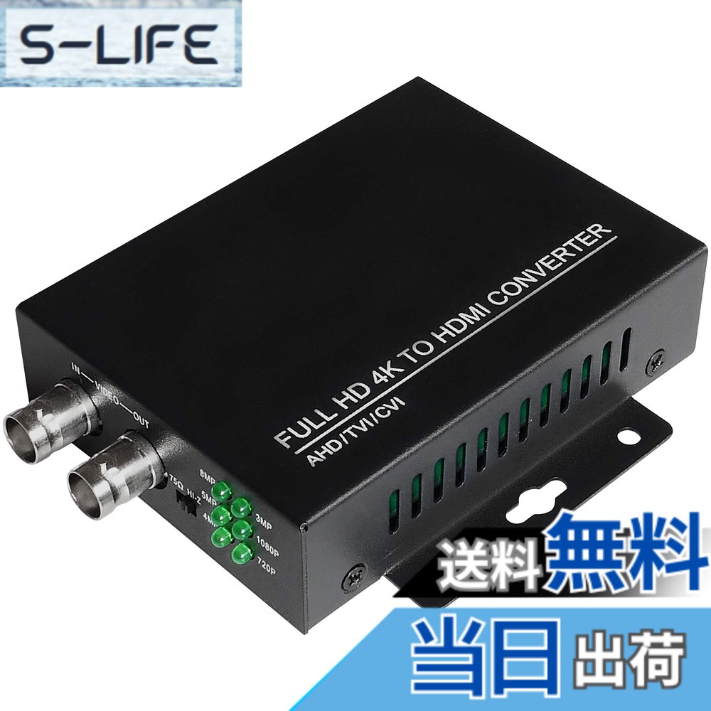 【貨物輸送無料】防犯写真機 AHD 取り替えっこ 変換器 変換器 HDMI 1080P AHD取り替えっこ器 TVI CVI 写真機 管する アナログ リコーダー 録画機 録画 標準尺度 室外 有線 身寄り用 小型 雨合羽 屋内 御勤め用 飾り気の無い 据え付ける