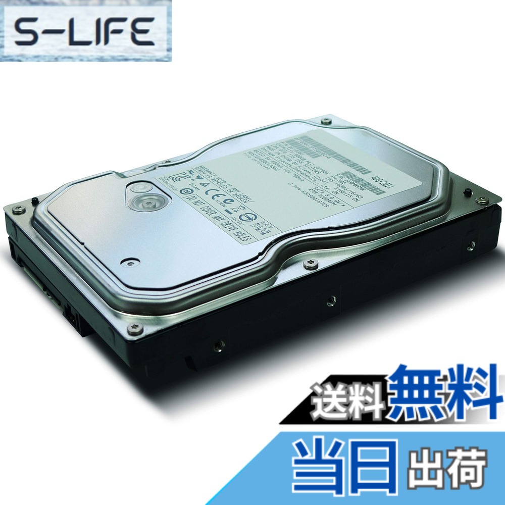 【送料無料】HDD ハードディスク 防犯カメラ 監視カメラ 録画 録画機 レコーダー 用 家庭用 簡単 設置 種類 あります サイズ：6TB｜S-LIFE