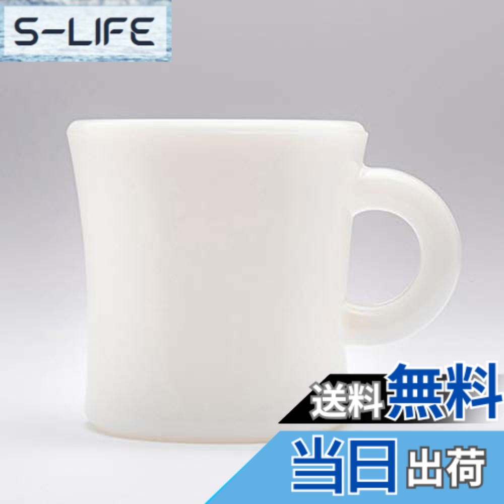 【貨物輸送無料】Fire-King エキストラヘビーマグ 酪漿白いこと 色：白いこと、大きさ：220ml