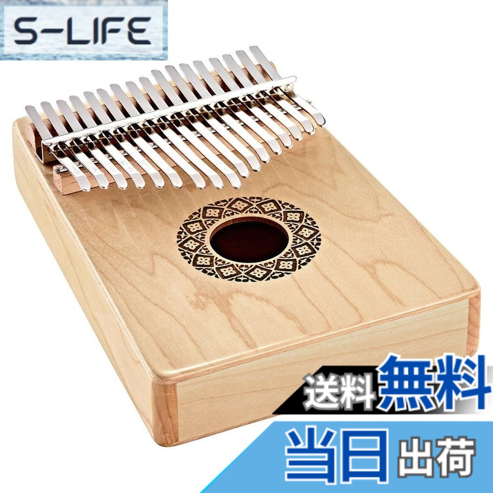 【送料無料】MEINL ソニックエナジーコレクション カリンバ サウンドホールカリンバ【日本正規品】 色：メイプル｜S-LIFE 11,096円