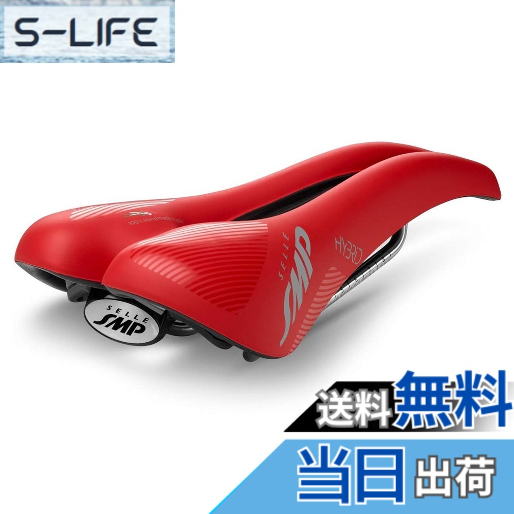 【貨物輸送無料】SELLE SMP HYBRID サドル 引っ敷き赤いこと HYBRID03-RO 色：引っ敷き赤いこと