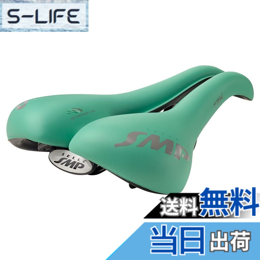 【貨物輸送無料】SELLE SMP TRK LARGE LIGHTGREEN MATT(ティーアールケイ ラージ ライトグリーン引っ敷き) サドル TRKLGE03-VB 色：引っ敷きライトグリーン、大きさ：ラージ
