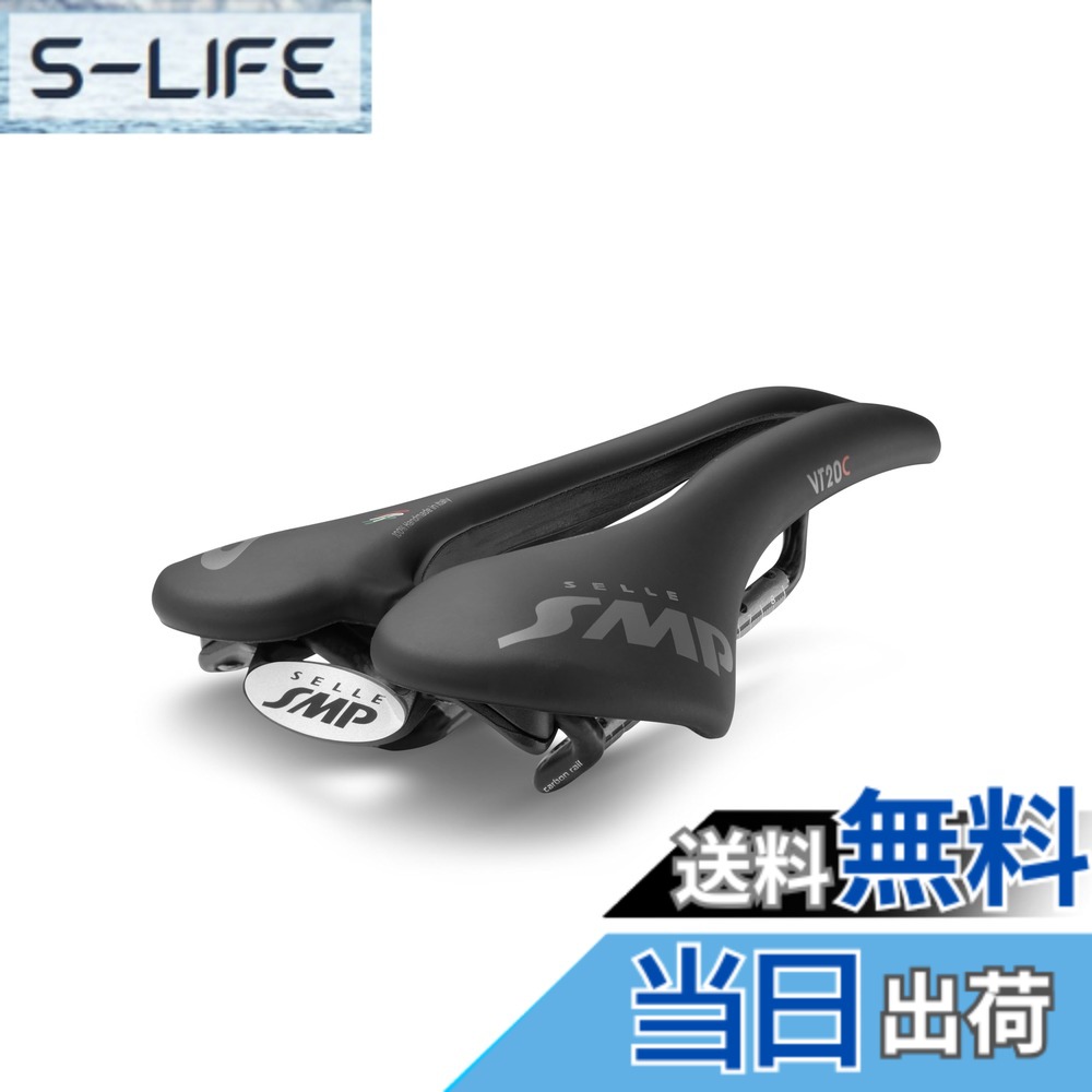 【貨物輸送無料】SELLE SMP VT20C サドル 黒いこと(VT20C-BK) 色：黒いこと、大きさ：一大きさ