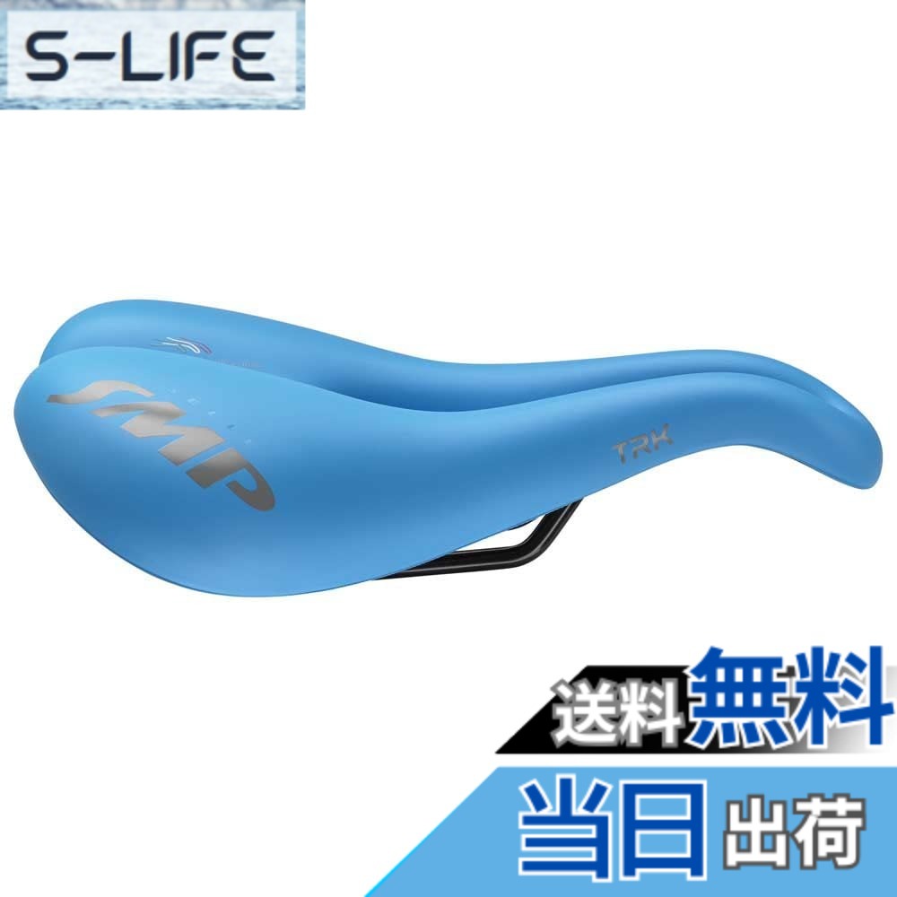 【貨物輸送無料】SELLE SMP TRK LARGE LIGHTBLUE MATT(サドル TRKLGE03-AZ 色：マットライトブルー
