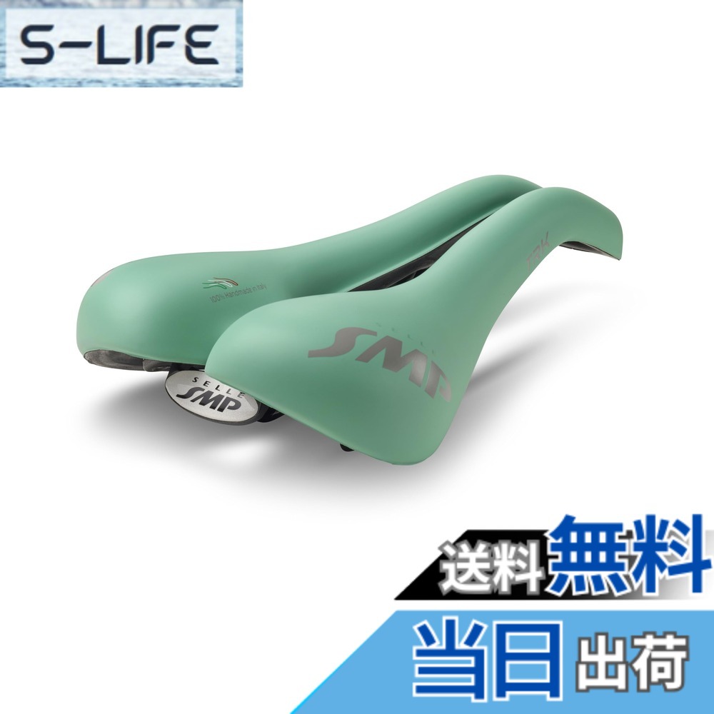 【貨物輸送無料】SELLE SMPサドル TRK MEDIUM 引っ敷きライトグリーン TRKMED03-VB 色：引っ敷きライトグリーン、大きさ：長さ280mmx幅160粍