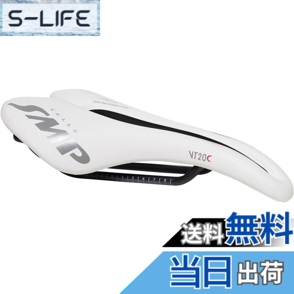 【貨物輸送無料】SELLE SMP VT20C サドル 白いこと(VT20C-WH) 色：白いこと、大きさ：一大きさ