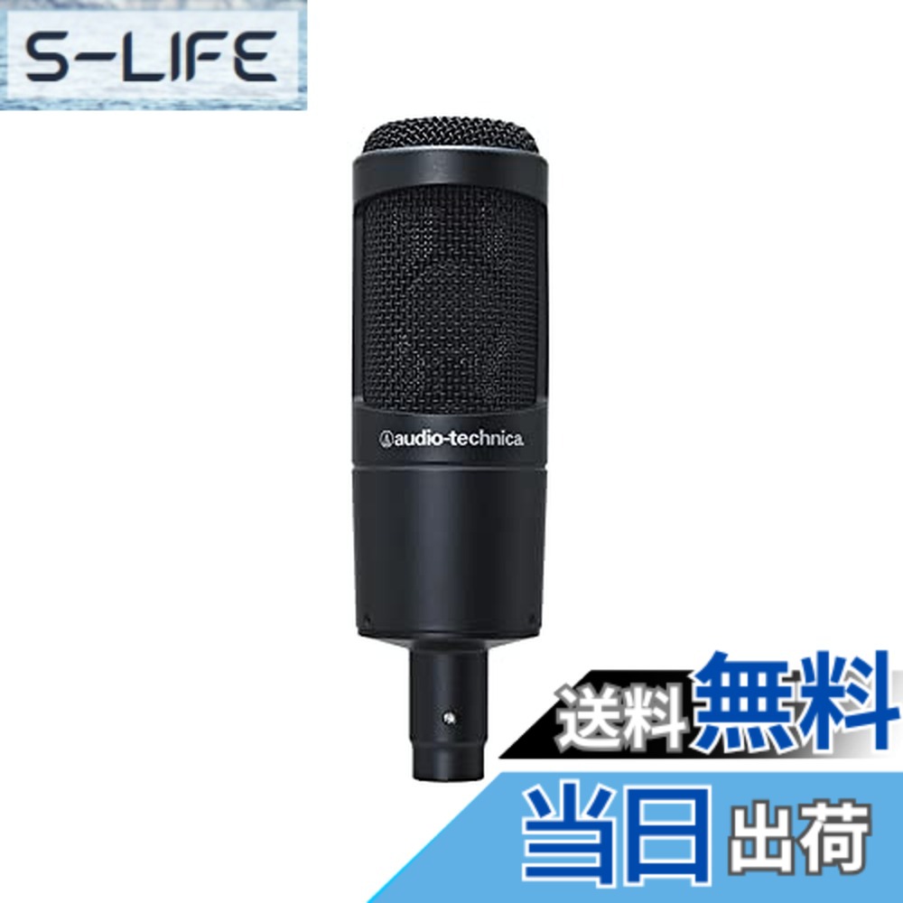 【貨物輸送無料】audio-technica バックエレクトレット・コンデンサー・マイクロホン AT2035 【新包み】 色：黒いこと