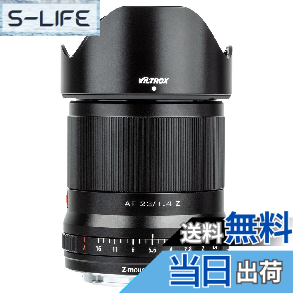 【貨物輸送無料】20/85Zmm-lens 色：しろがね色、大きさ：23mmF1.4Zマウント