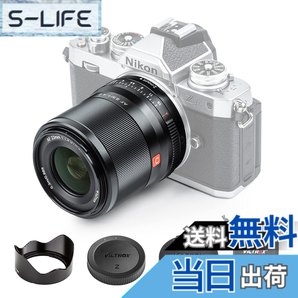 【貨物輸送無料】VILTROX 単興味の中心水晶体 AF 23粍 F1.4 STM F1.4大差しわたし 大きさ：23mmF1.4 Zマウント 黒
