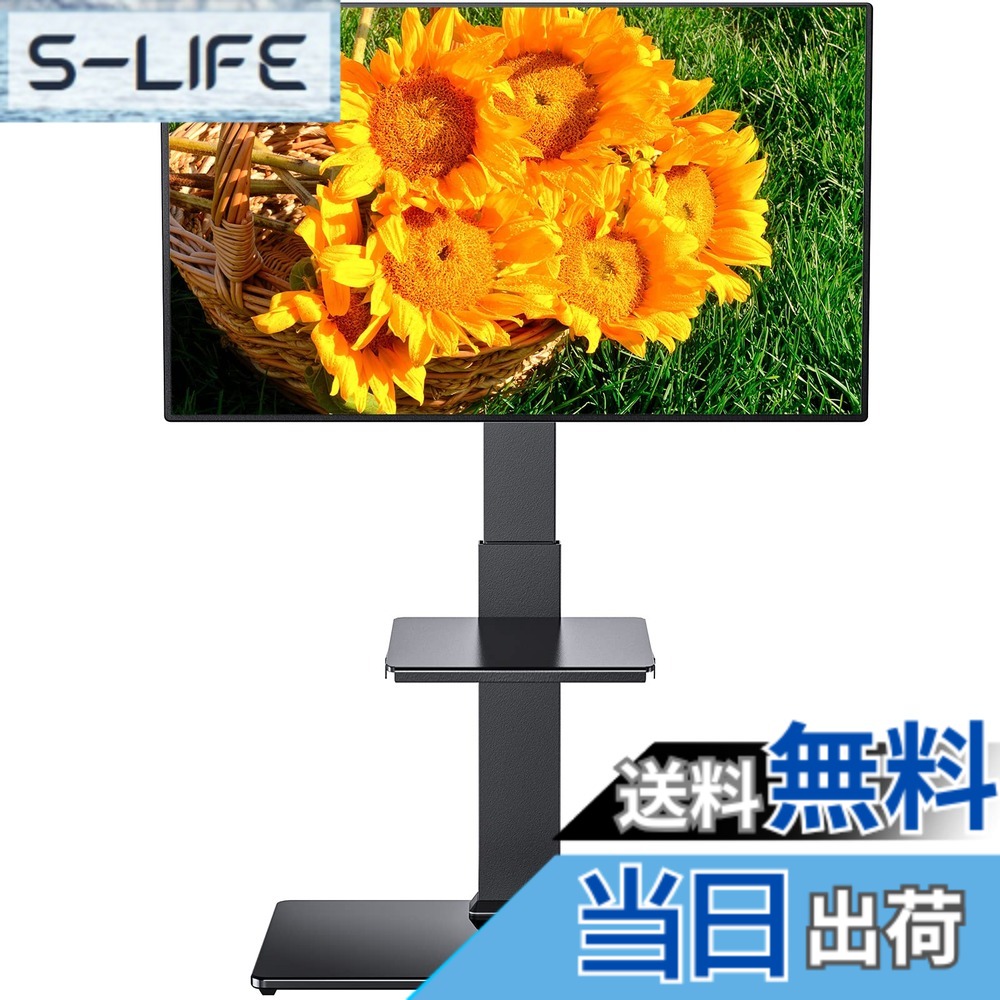 【貨物輸送無料】Perlegear テレビ受像機照明ランプ 壁寄せ ご機嫌手合い テレビ受像機台 tv照明ランプ 32~75in 色：黒いこと、大きさ：L