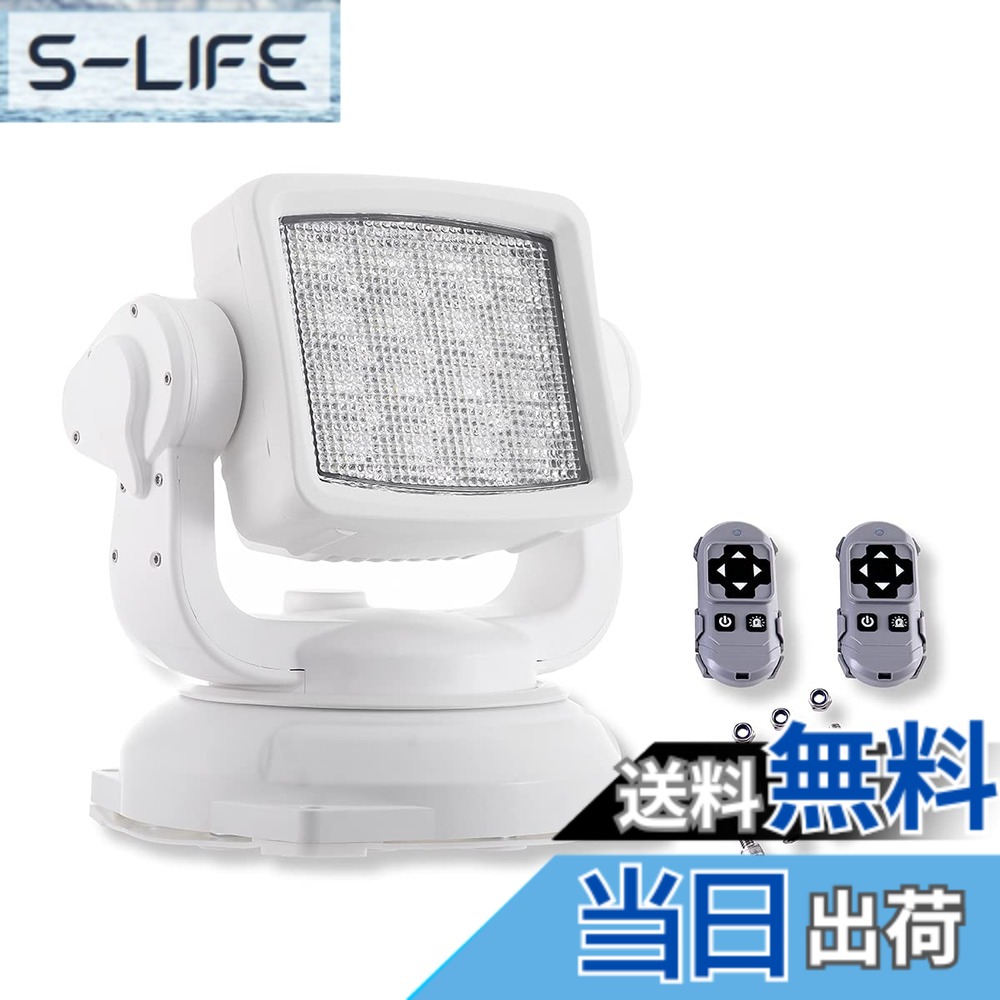 【貨物輸送無料】遠隔操作式LED探照灯新型 80W 狭角 投光照明器12V-24V 遠さ取りまわし 豪然たる磁石照明ランプ 車/船/進め方車相応う まさかの時不祝儀交通信号でき 決定付ける360°回転させる・上下110°首商い口 舟・船照明装置 車外灯 雨合羽防塵防振 色：広角 80W 白いこと上半身