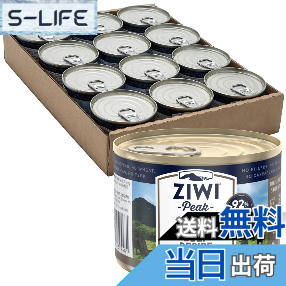 【送料無料】ZIWI ピーク キャット缶 グラスフェッドビーフ 185gx12缶｜S-LIFE