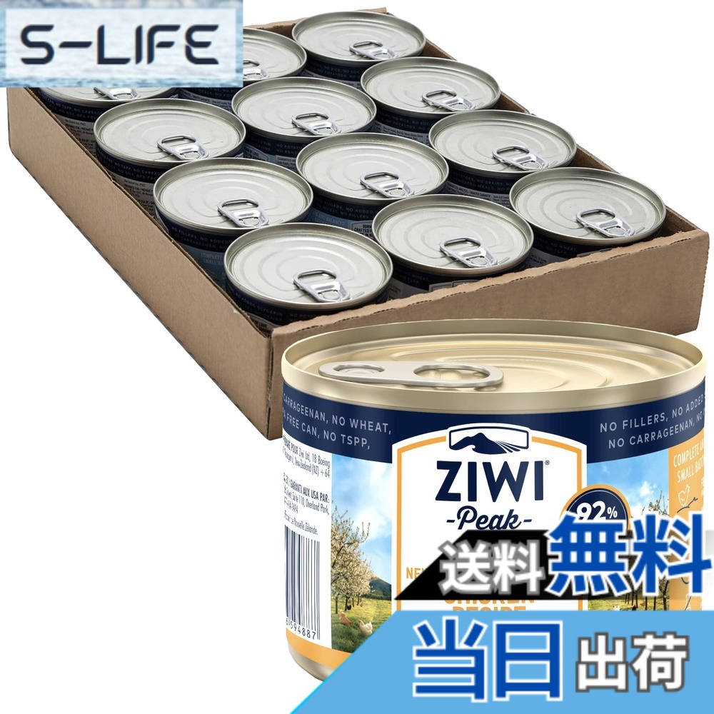 【送料無料】Ziwipeak ZIWI ピーク キャット缶 フリーレンジチキン 185gx12缶｜S-LIFE