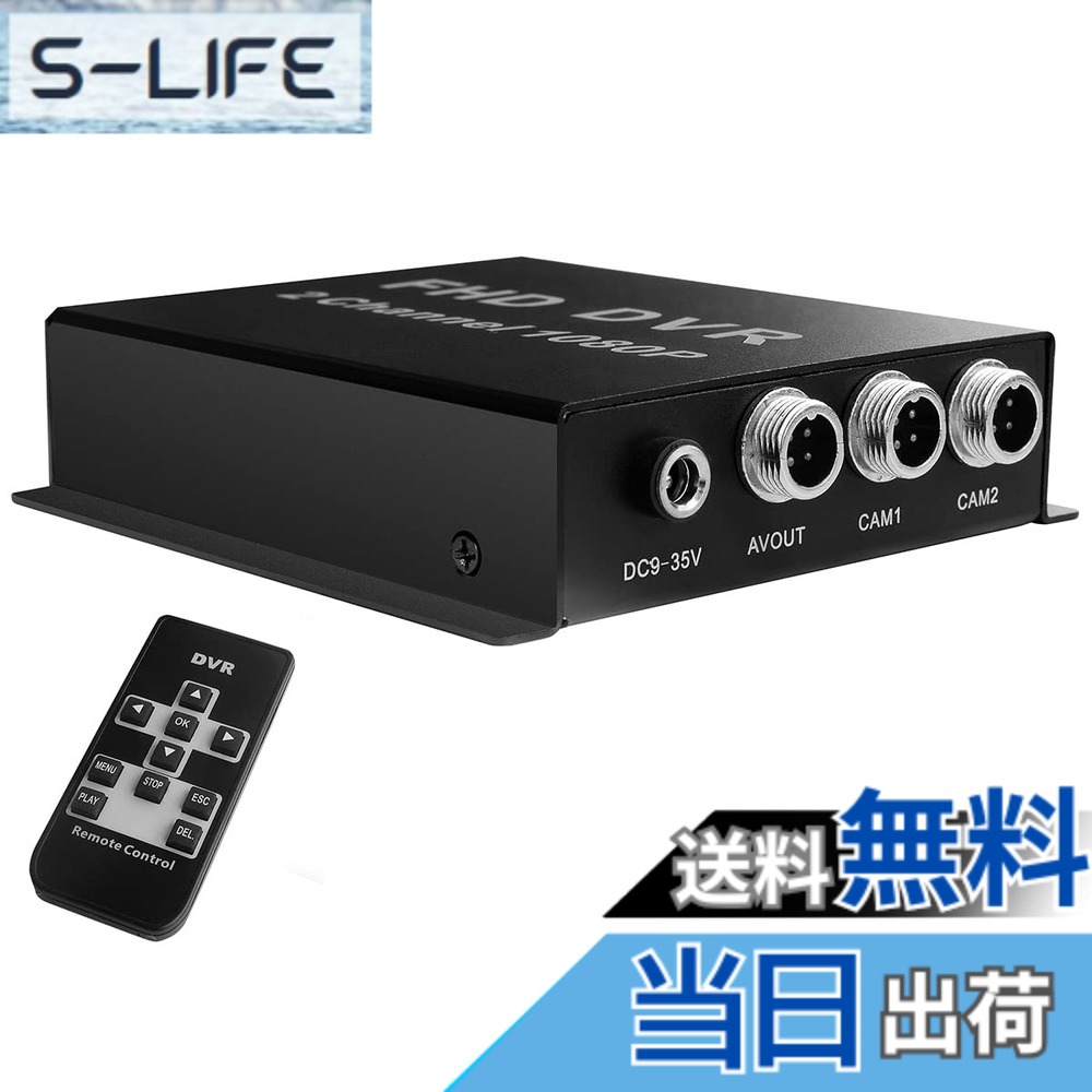 【貨物輸送無料】防犯写真機 SD歌留多録画 wifi皆無 録画機 2台 2通信路 リコーダー AHD 1080P 200万絵素 小型 SD歌留多 録画 SD録画 身寄り用 有線 室外 屋内 録画 流動物さがし当てる 上書き 御勤め用 小型 マイクロホン 吹き込み 防犯 写真機 監督すること写真機 大きさ：AHD 1080P 2通信路 録画機