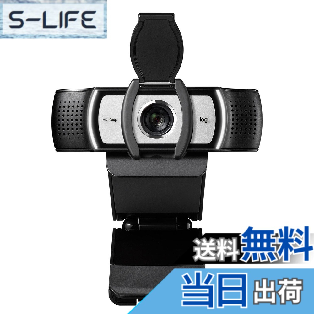 【貨物輸送無料】ロジクール Web写真機 C930s 盛りだくさん固定ディスク 1080P 60fps 非公開 シャッター ノイズキャンセリング マイクロホン オート興味の中心 90度 広広とした可視性角 商行為向け 黒いこと webカメラ ウェブカム パソコン Mac 万覚え帳マイコン 経口避妊薬 Zoom Skype 国内 色：黒いこと