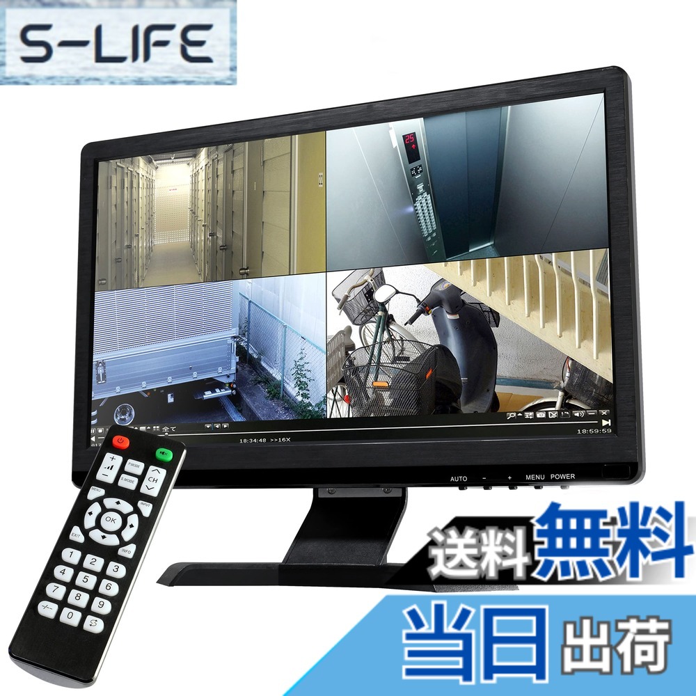 【貨物輸送無料】15.6in 15in 管する 液晶管する 液晶 盛りだくさん高品位テレビ 1080P 画質 物音相応う 防犯写真機 金棒引き HDMI TFT LCD VGA BNC RCA USB 専用遠隔操作 卓上 照明ランプ 大きさ：15in管する物音相応う