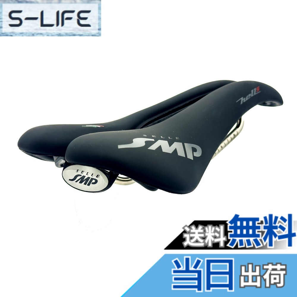 【貨物輸送無料】SELLE SMP HELL S BLACK 色：黒いこと、大きさ：一大きさ