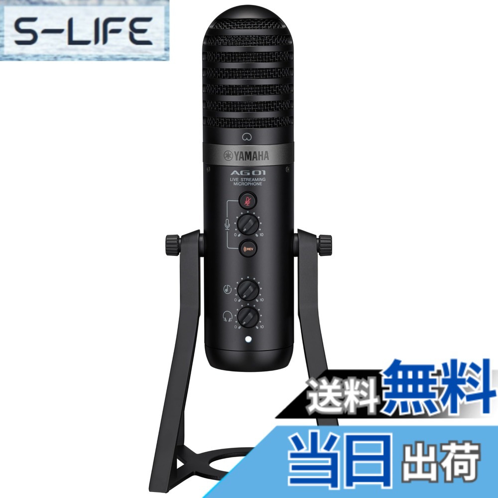 【貨物輸送無料】ヤマハ YAMAHA ライブストリーミングマイクロフォン マイクロホン一体型 USBマイクロホン 色：黒いこと