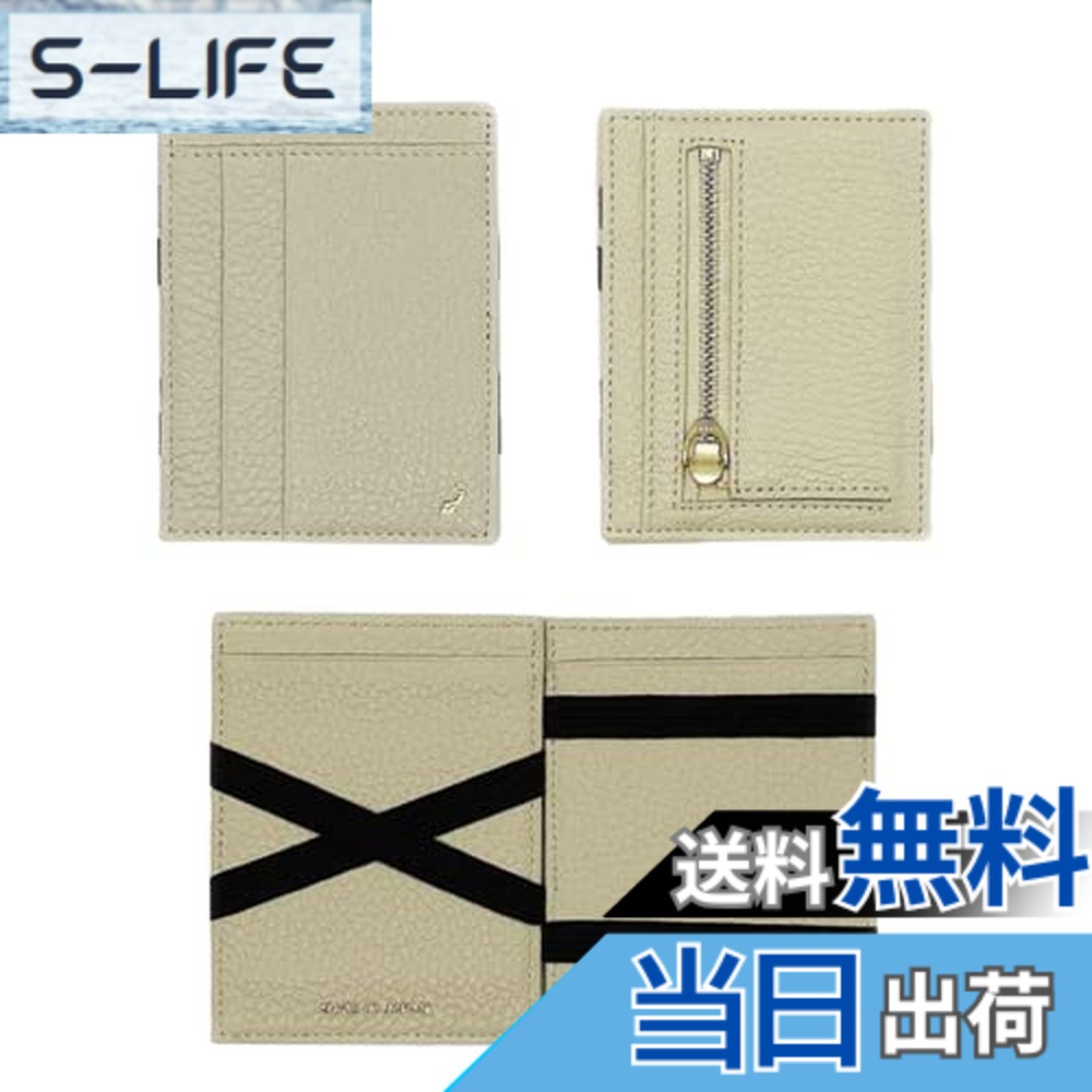 【貨物輸送無料】[R/E SIDE] リサイド スピンウォレット 象牙色