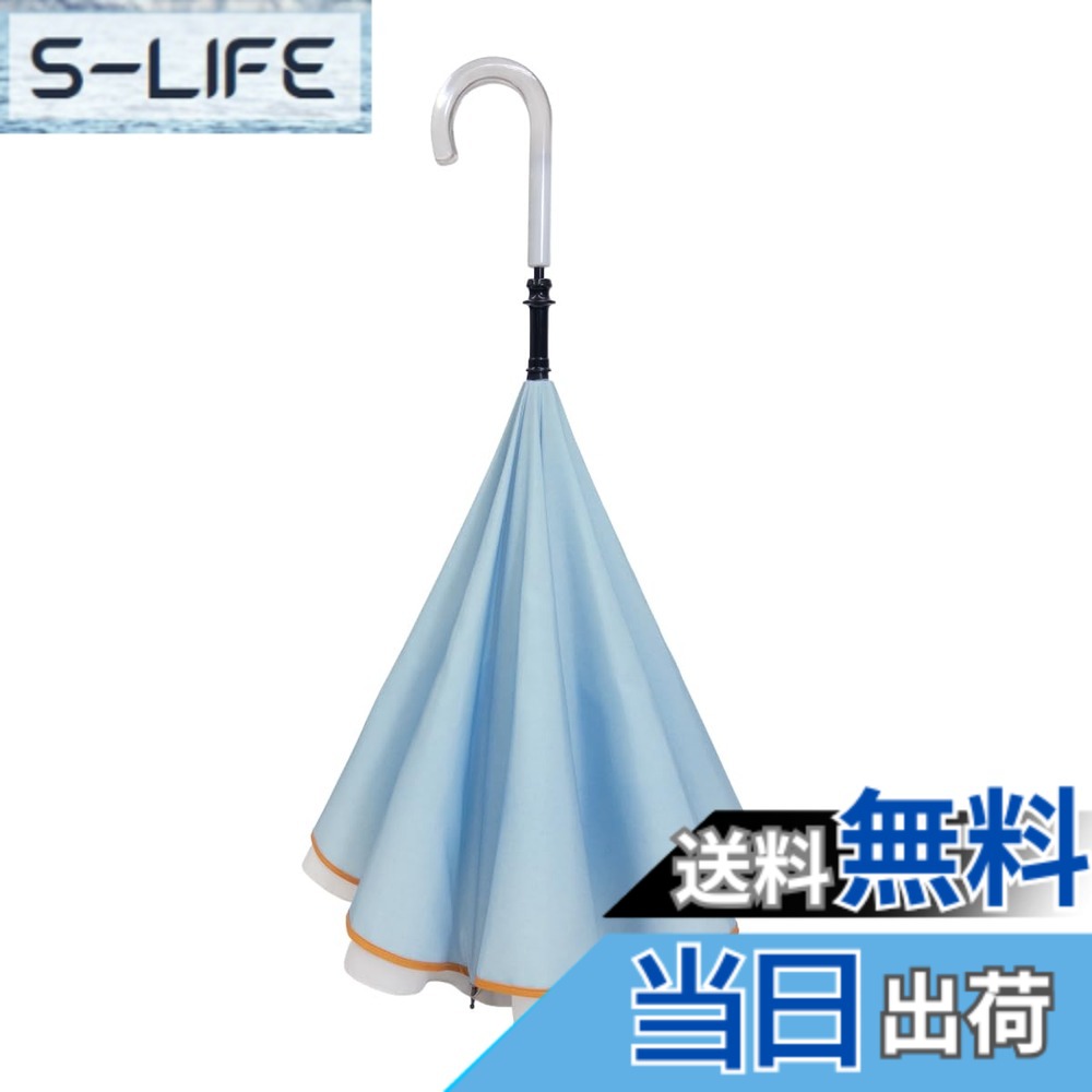 【貨物輸送無料】CARRY saKASA (キャリーサカサ) Afternoon Model 傘 逆さま傘 濡れない UV取りすてる 晴雨兼用 高撥水 今めかしい 好いたらしい 色：炭酸ソーダアイスクリームソーダ、大いさ：一大いさ