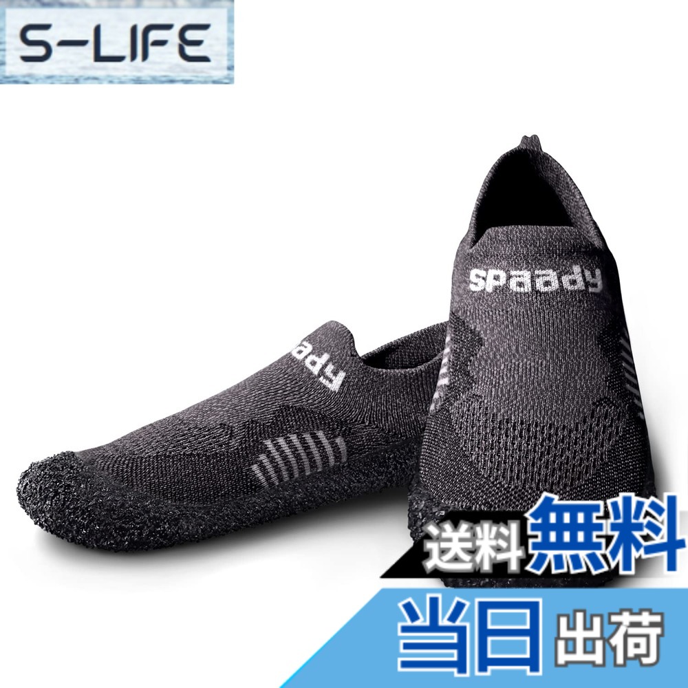 【貨物輸送無料】[Spaady] 折りたたみ シューズ パウダーコンパクト 【通計1万足突きやぶる】 ベアフット 体育館 米国海兵隊員シューズ シューズ靴下 持ちはこび 水陸両用 屋内聞き届ける 色：靉靆たる薄墨色、大いさ：24.0 糎