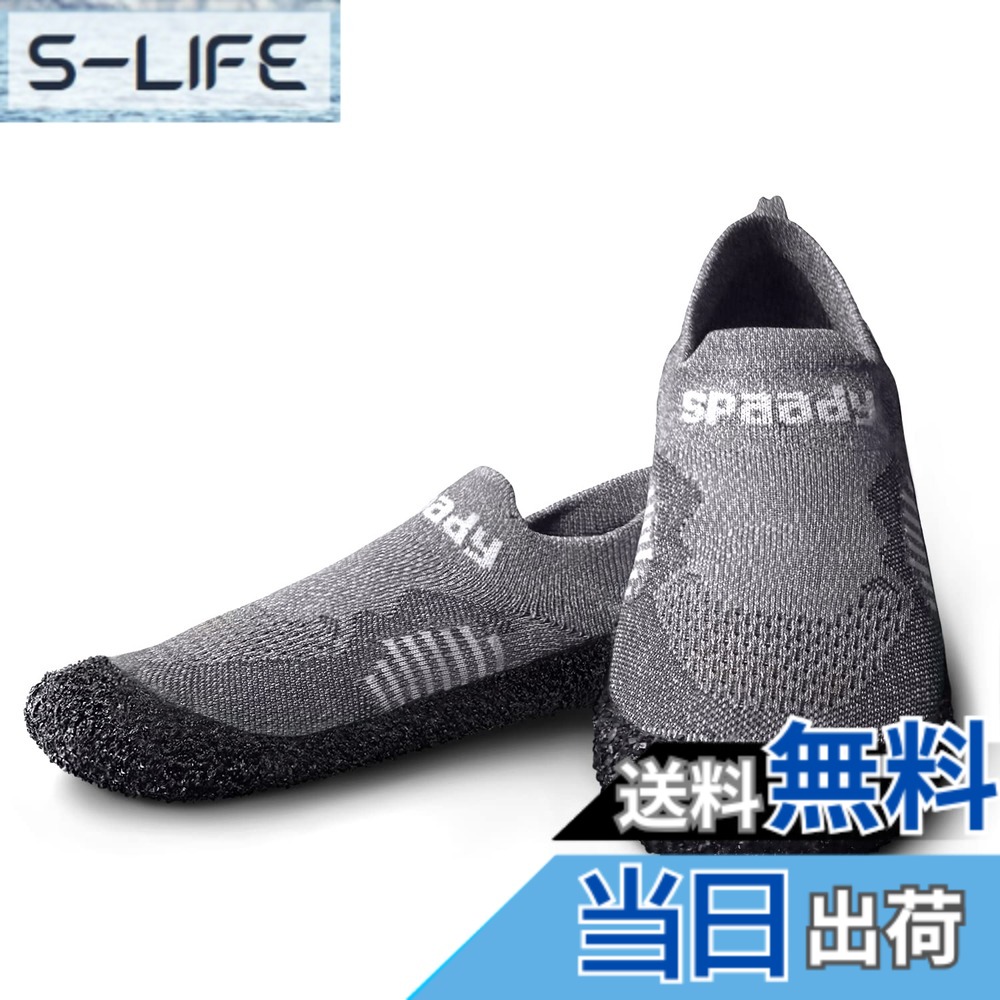 【貨物輸送無料】[Spaady] 折りたたみ シューズ パウダーコンパクト 【通計1万足突きやぶる】 ベアフット 体育館 米国海兵隊員シューズ シューズ靴下 持ちはこび 水陸両用 屋内聞き届ける 色：ともし火薄墨色、大いさ：25.0 糎
