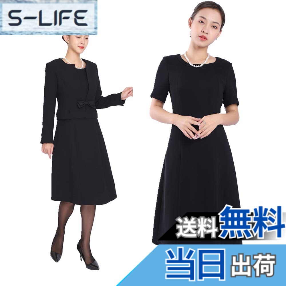 【送料無料】[SYOKYO] ブラックフォーマル レディース礼服 アンサンブルノーカラージャケットと ワンピース 喪服 洗える 冠婚葬祭 色：ブラック、サイズ：15｜S-LIFE 11,239円