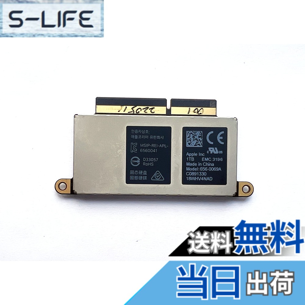 【貨物輸送無料】Shanskirt 内蔵SSD 専用相応うひな形 MacBook Pro 13inRetina Function Keys A1708 2016 EMC 2978 2017 EMC 3164 色：1結核症