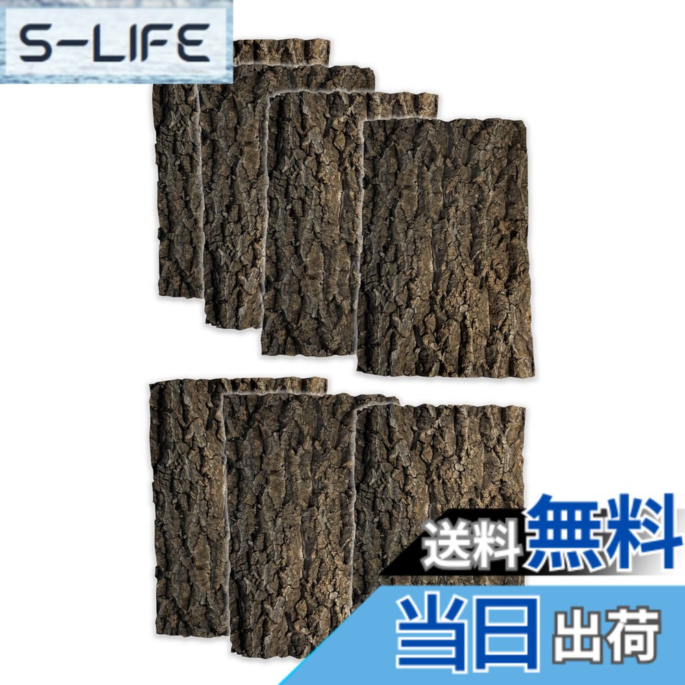 【貨物輸送無料】WinJapan キルク木皮 着生 着生植物 チランジア バークチップ ハ虫類 観葉草木 本物 ヘゴ板 色：キルク、大きさ：大大きさ 200x300 ７枚