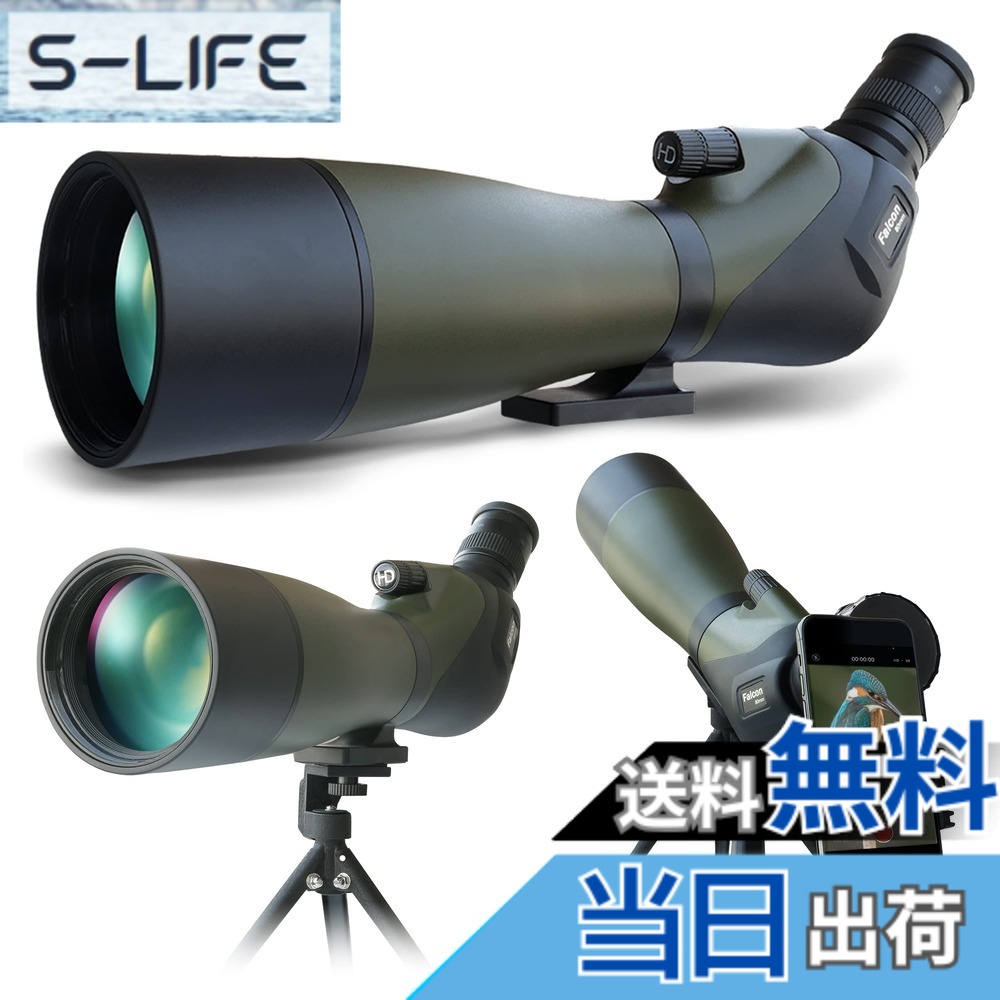 【送料無料】望遠鏡 レンズ 20-60倍ズーム 高倍率 フィールドスコープ スポッティングスコープ スマホ アダプター 撮影 録画 防水 三脚 望遠レンズ スポッティング フィールド スコープ バードウォッチング 野鳥観察 野生動物の観 サイズ：80mm径レンズ/20-60倍ズーム｜S-LIFE