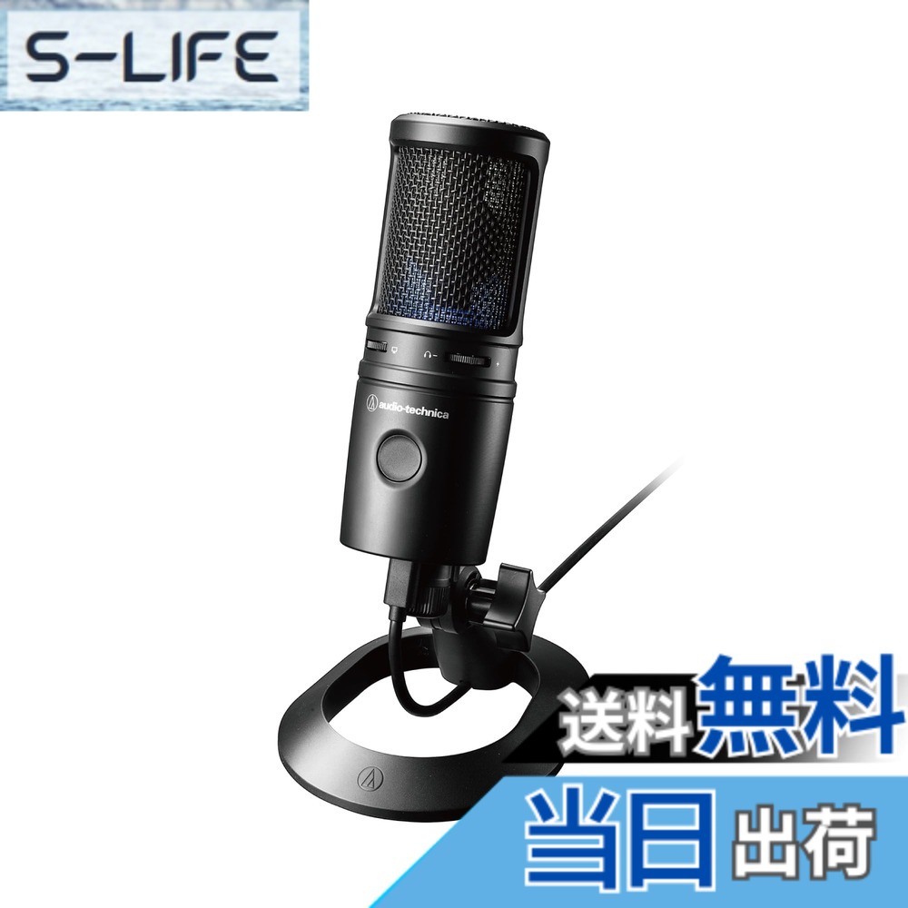 【貨物輸送無料】オーディオテクニカ AT2020USB-X コンデンサーマイクロホン ミュートボタン付き添い人 音の大きさ自然調整 イヤ電話機最終生産物 １番ウッド不必要 ゲーミング 持参用 マイクロホン テレ細工物/同盟罷業ジューサー/コンテンツクリエーター/ゲーマー向け/マイコン なおなお書き4 なおなお書き5 国内 色：黒いこと、大きさ：1個 (x 1)