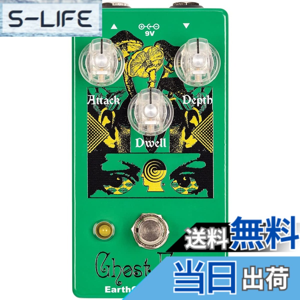 【送料無料】Earth Quaker Devices ビンテージ リバーブ Brain Dead Ghost Echo｜S-LIFE
