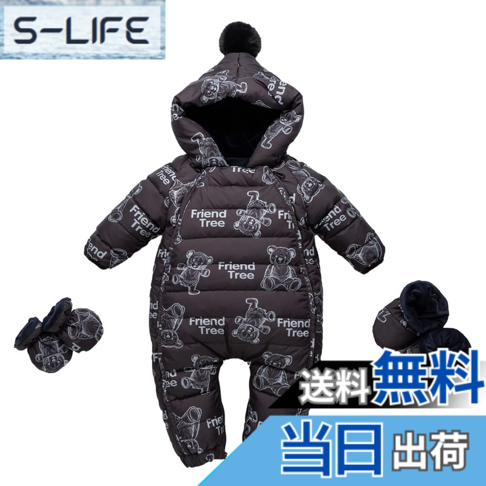 【貨物輸送無料】[Reegoo Peter] ベビー服 飛び降りる背広 押しかぶせる櫂 長袖ロンパース 落ちこむ厚地の外套 ボンネット付き添い人 防寒 秋冬用 お坊っちゃん 66 73 80 90 100 色：黒いこと、大きさ：73糎 (6-9ヶ月)