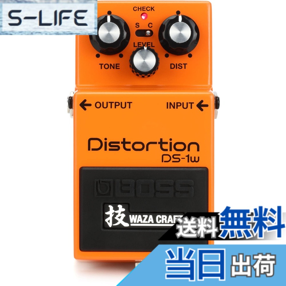 【送料無料】BOSS/DS-1W Distortion 技 WAZA CRAFT DS1W 日本製 ボス ディストーション｜S-LIFE
