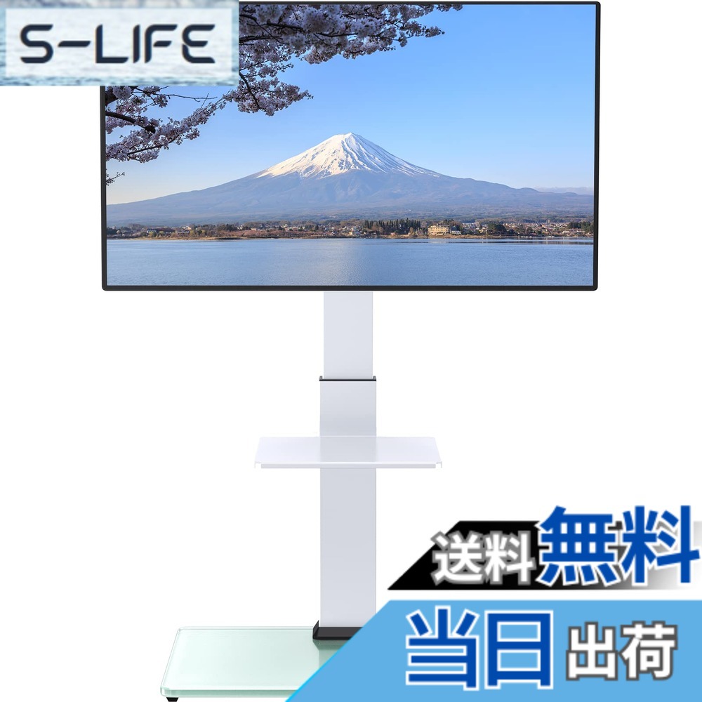 【貨物輸送無料】Perlegear テレビ受像機照明ランプ 壁寄せ ご機嫌手合い テレビ受像機台 tv照明ランプ 32~75in 色：白いこと、大きさ：Large
