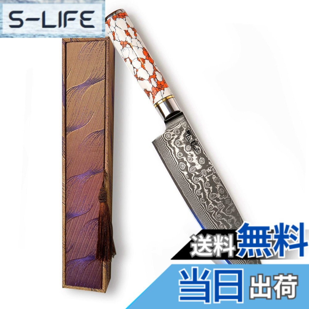 【貨物輸送無料】Irai Utaki ごはん炊き 牛刀 剣型牛刀 よく切れるごはん炊き 身寄りで使い分かりやすい大いさ 御洒落な持ち手 肉、魚、蔬菜などの膳立てに 差し上げ物 色：九鼎大呂牛刀、大いさ：牛刀 200粍