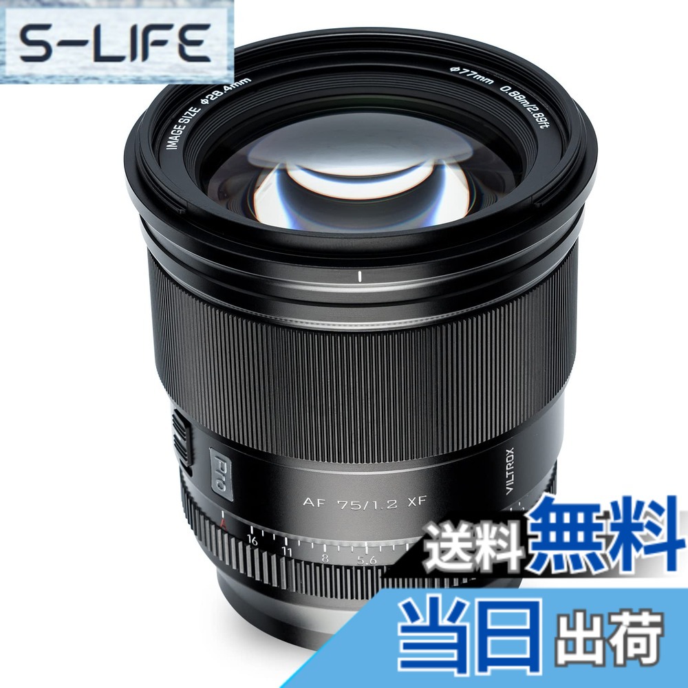 【貨物輸送無料】VILTROX AF 75粍 F1.2 XF/Z/E 単興味の中心中望遠水晶体 大きさ：AF 75粍 F1.2 XF