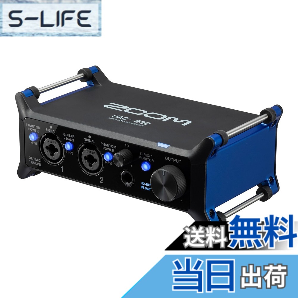 【送料無料】ZOOM ズーム UAC-232｜S-LIFE