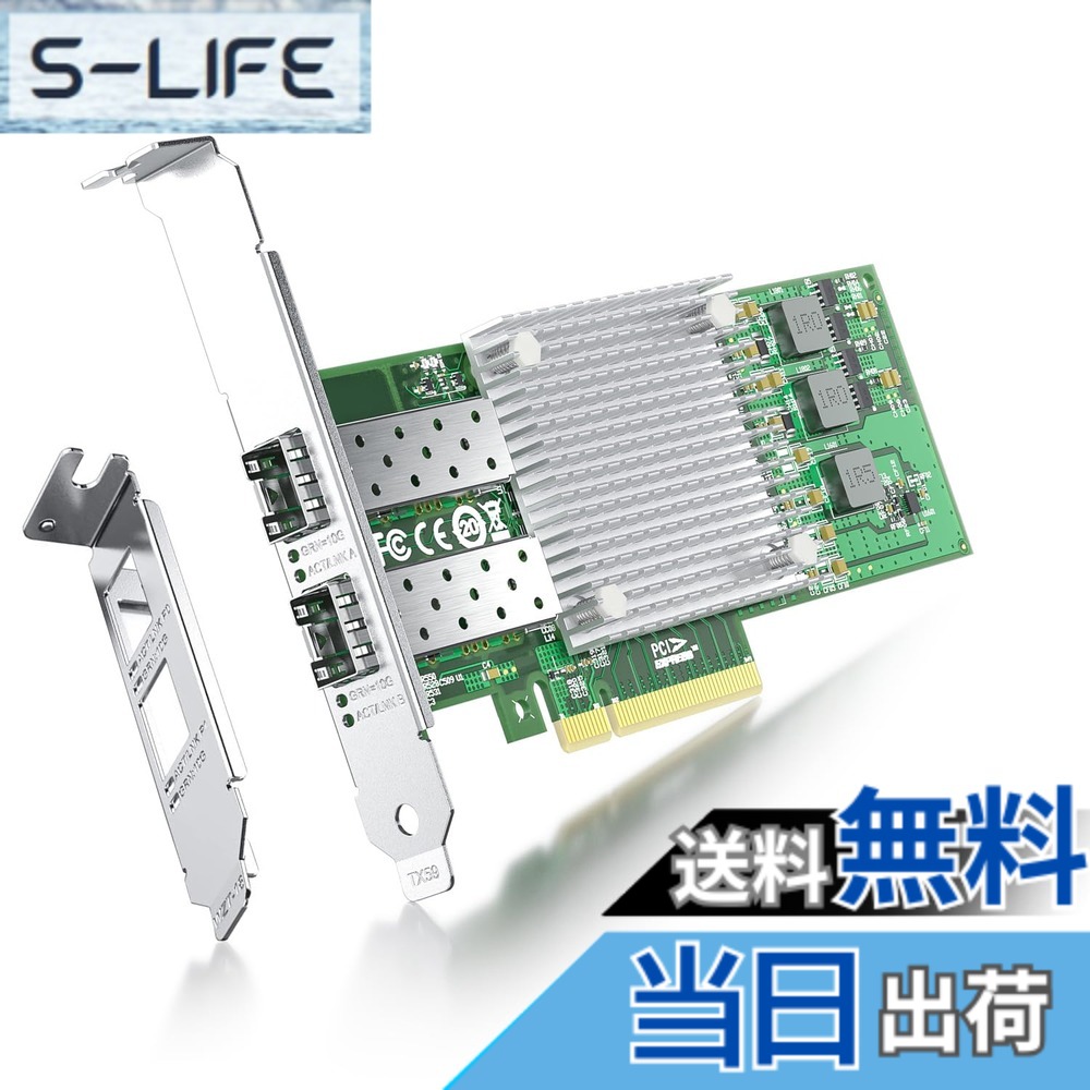 【貨物輸送無料】1G 2.5G 10G 網状組織歌留多 大きさ：10G,BCM57810S