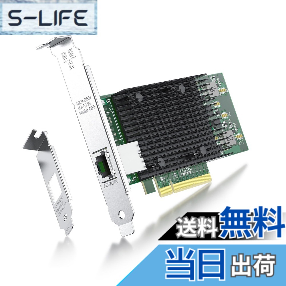 【貨物輸送無料】1G 2.5G 10G 網状組織歌留多 大いさ：10G,Intel X540