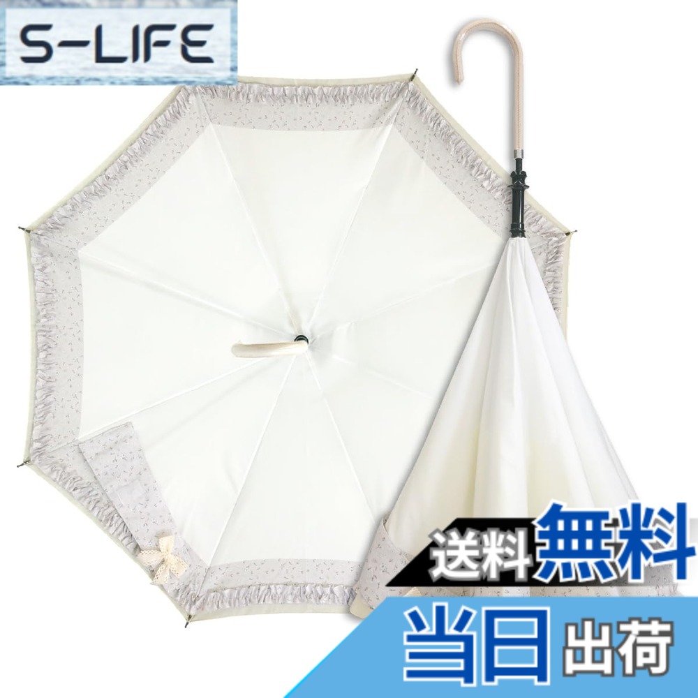 【貨物輸送無料】【 CARRY saKASA キャリーサカサ Little Lady Model リトルレディモデル 】 逆さま傘 フラウンス \u0026 シュロの葉 レディース 軽さ 晴雨兼用 傘 両面目論む 日がさ 長傘 さかさ傘 独立独歩する 逆折り式傘 流行り物 濡 色：メアリー・薄墨色、大いさ：差しわたし100糎、全長75糎