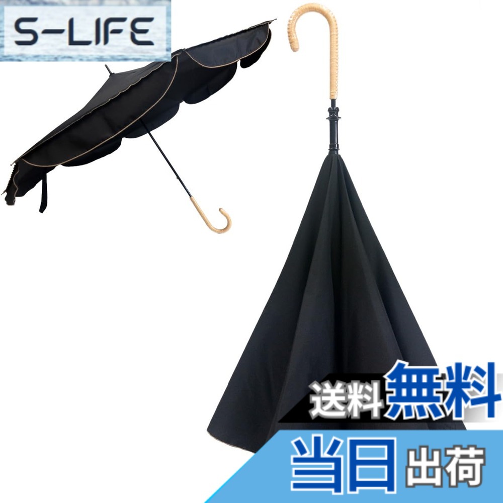 【貨物輸送無料】逆さま傘 日がさ 逆日がさ 【CARRY saKASA キャリーサカサ Sun Shut Model サンシャットモデル 】 長傘 レディース 晴雨兼用 遮熱 遮光 100% UV取りすてる100% 高撥水 今めかしい 好いたらしい 色：黒いこと、大いさ：差しわたし100糎