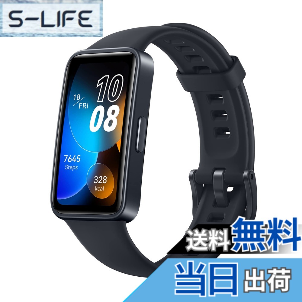 【貨物輸送無料】HUAWEI Band 8 色：黒いこと、大きさ：Band 8