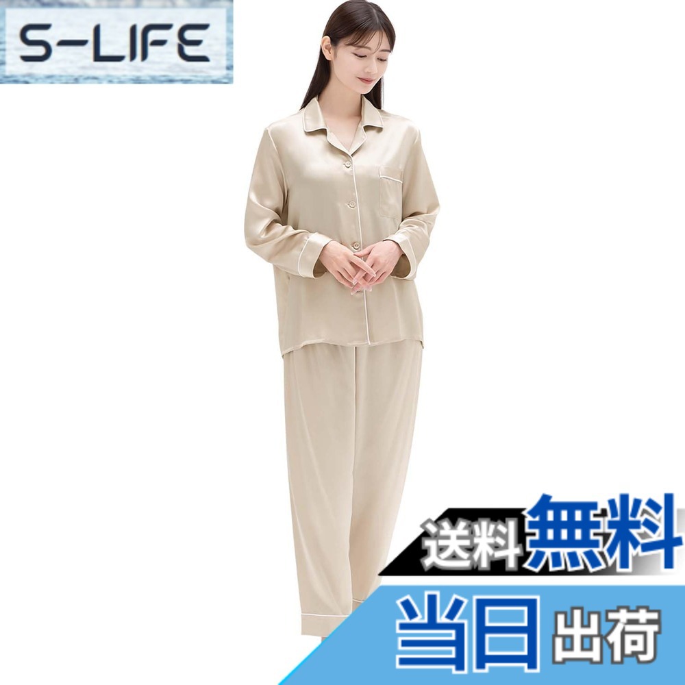【送料無料】[COCOSILK] シルク パジャマ レディース シルク100% 長袖 長ズボン 上下セット 6Aランク 19匁 ルームウェア 部屋着 色：ベージュ、サイズ：XL｜S-LIFE