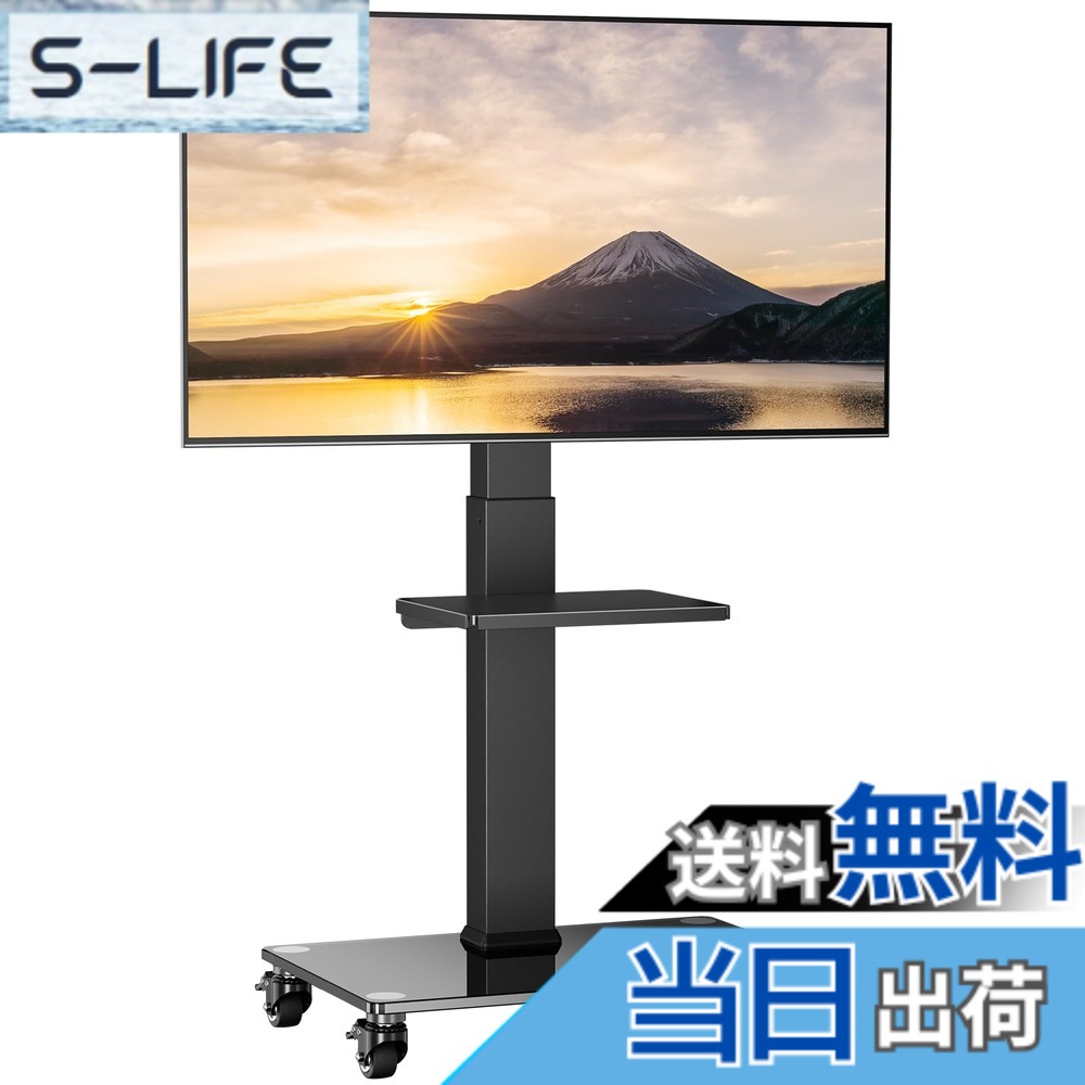 【貨物輸送無料】Perlegear テレビ受像機照明ランプ 壁寄せ ご機嫌手合い テレビ受像機台 tv照明ランプ 32~75in 色：黒いこと、大きさ：Large